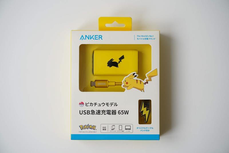 アンカー Anker B2668N71 USB急速充電器 ポケットモンスター ピカチュウモデル USB PD　レビュー