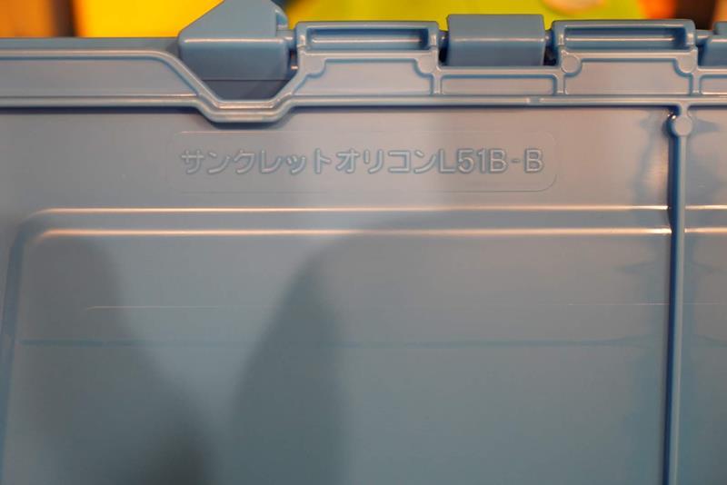 JR貨物　18D形　折りたたみコンテナ　ブルー　オリコン　ブログ　プラレールケース　サンクレットオリコン　L51B-B　サンコー