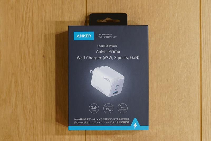 Anker Prime Wall Charger 67W 3 ポート GaN　ホワイト　PD対応　ブログ　レビュー　おすすめ　USB充電器　コンパクト　旅行