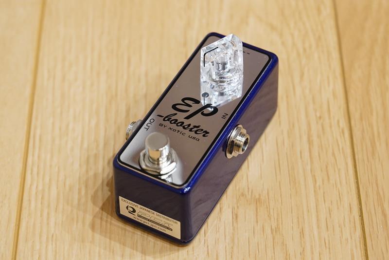 Xotic EP Booster Metallic Blue LTD 15周年記念モデル エキゾチック ギター エフェクター ブースター おすすめ ブログ レビュー