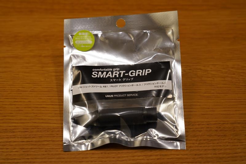 三菱鉛筆 多機能ペン ジェットストリーム 4&1 SMART-GRIP ローレットタイプ ブラック カスタマイズ　おしゃれ　ペン先　ブログ　レビュー　おすすめ　かっこいい