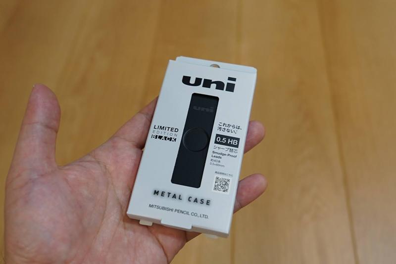 シャープ替芯 uni ユニ メタルケース HB 0.5mm　マットブラック　シャー芯　ビジネス　かっこいい　ブログ　レビュー　おすすめ